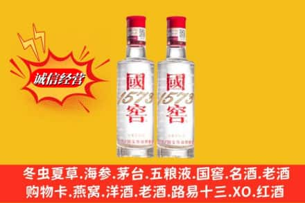 黑河求购回收国窖酒